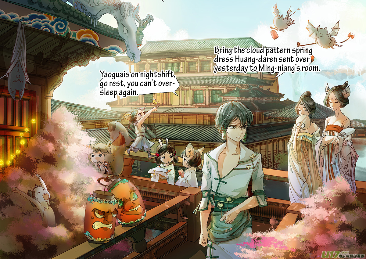 Chang An Demon Song Rotten Bone Girl Arc (01) 第13页