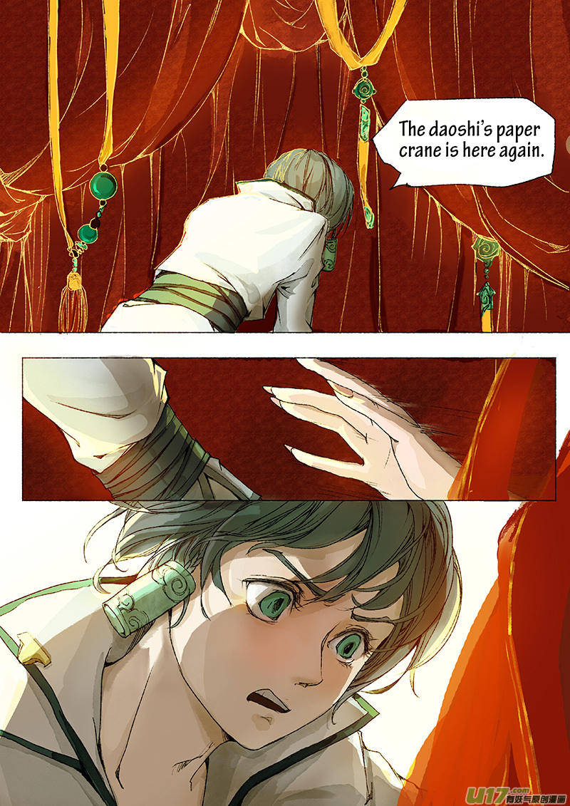Chang An Demon Song Rotten Bone Girl Arc (01) 第16页