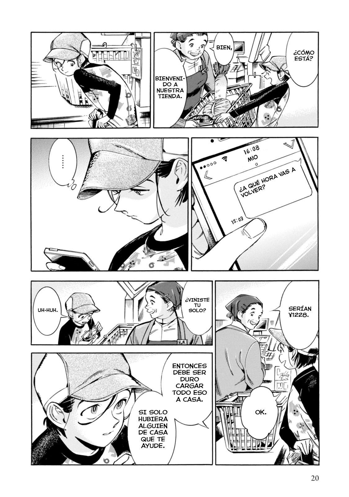 Subaru to Suu-san Secreto 第19页
