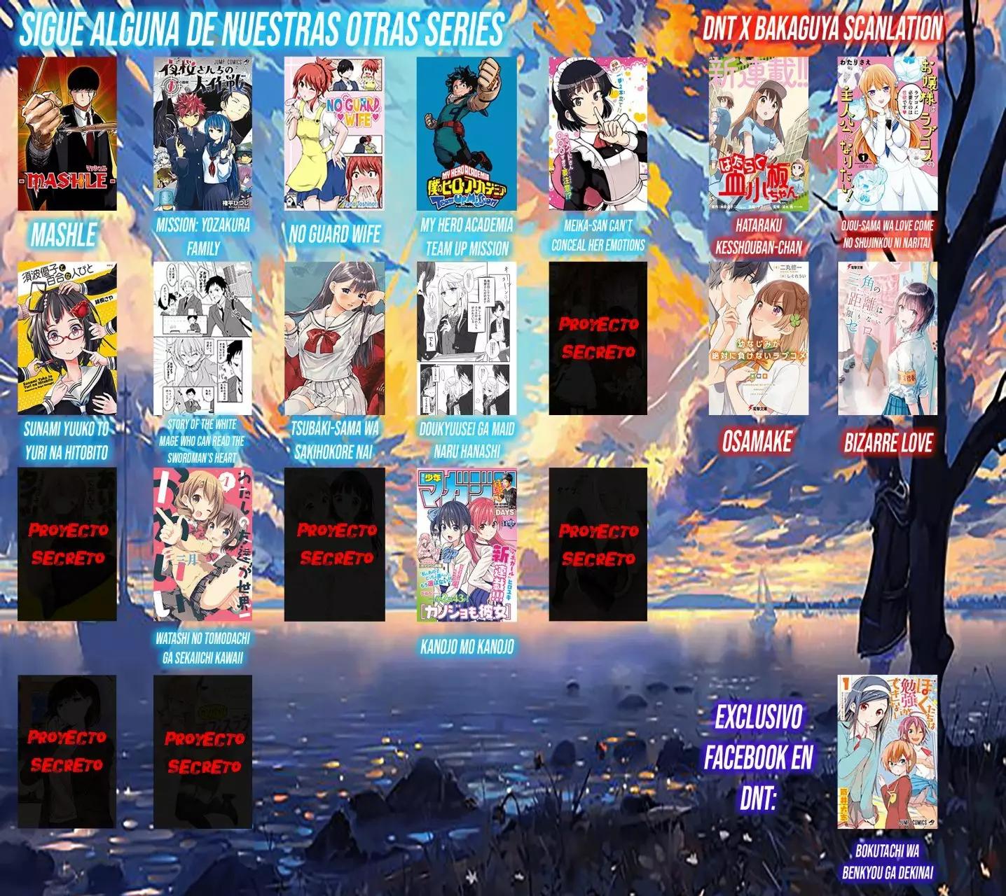 Yumeguri Yurimeguri Vol. 1 Ch. 3 第16页