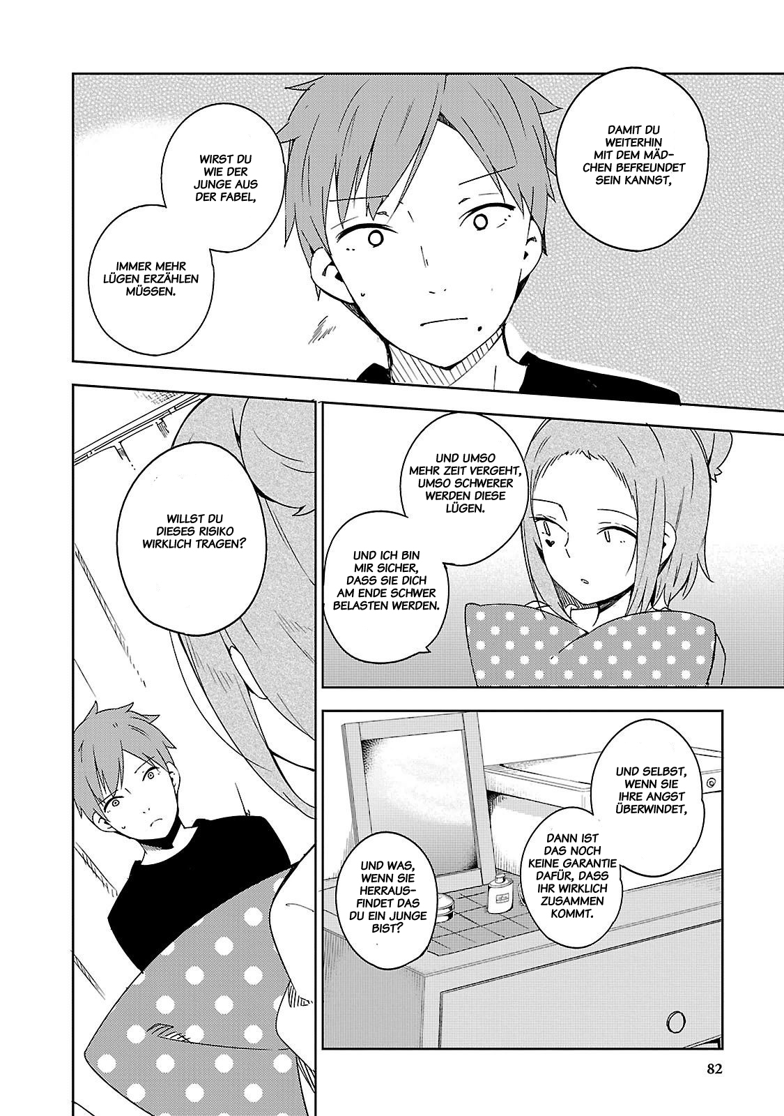 Ookami Shounen wa Kyou mo Uso o Kasaneru Zweiter Kontakt 第22页