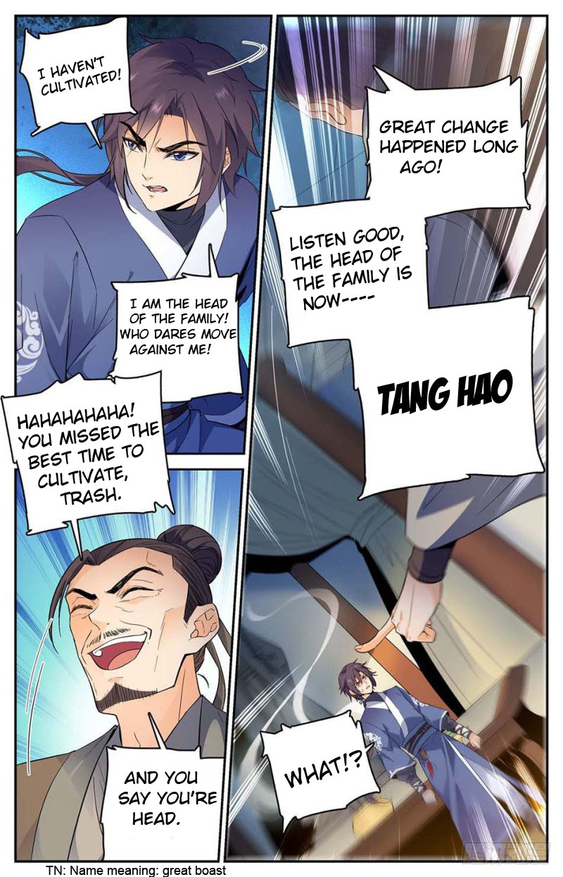 Liànfèi Tōngshén 第6页