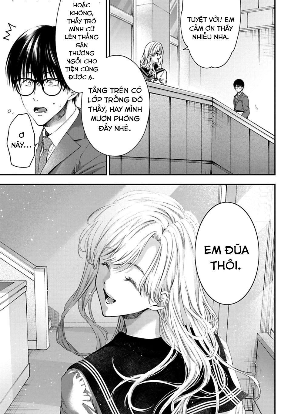 Sensei to Seito wa, Ai wo Shiranai. Cuộc hội ngộ chưa được xác thực 2 第13页