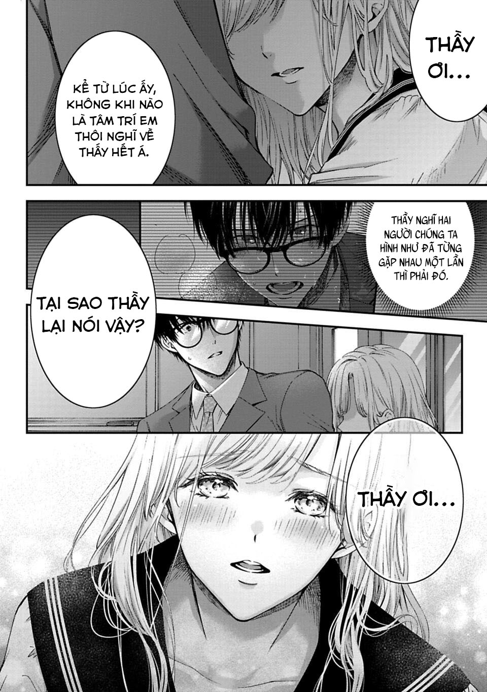 Sensei to Seito wa, Ai wo Shiranai. Cuộc hội ngộ chưa được xác thực 2 第18页