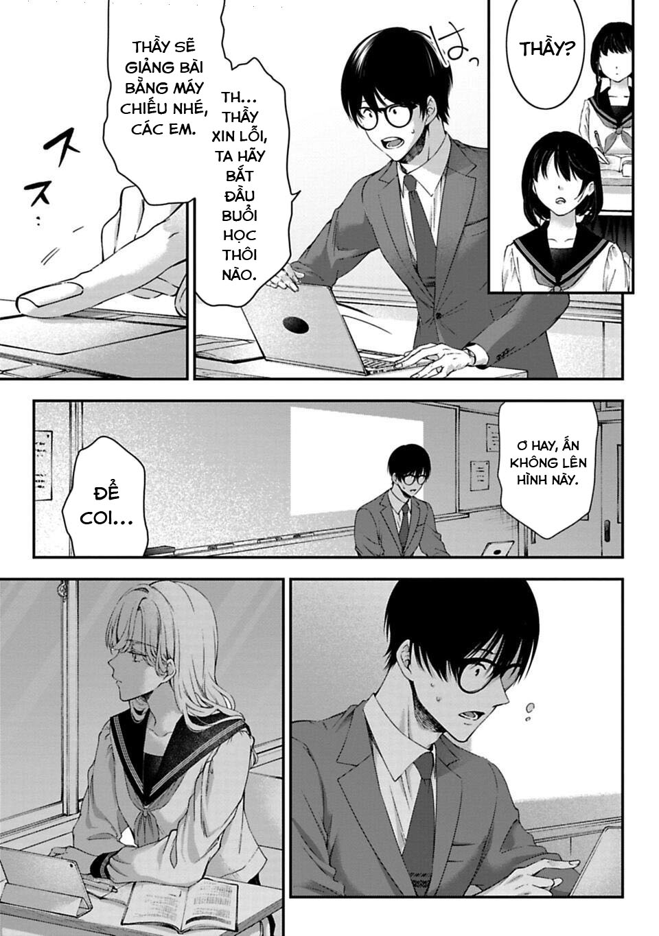 Sensei to Seito wa, Ai wo Shiranai. Cuộc hội ngộ chưa được xác thực 2 第3页