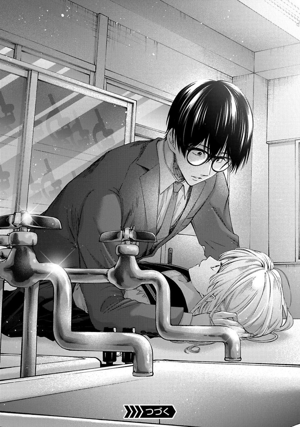 Sensei to Seito wa, Ai wo Shiranai. Cuộc hội ngộ chưa được xác thực 2 第25页