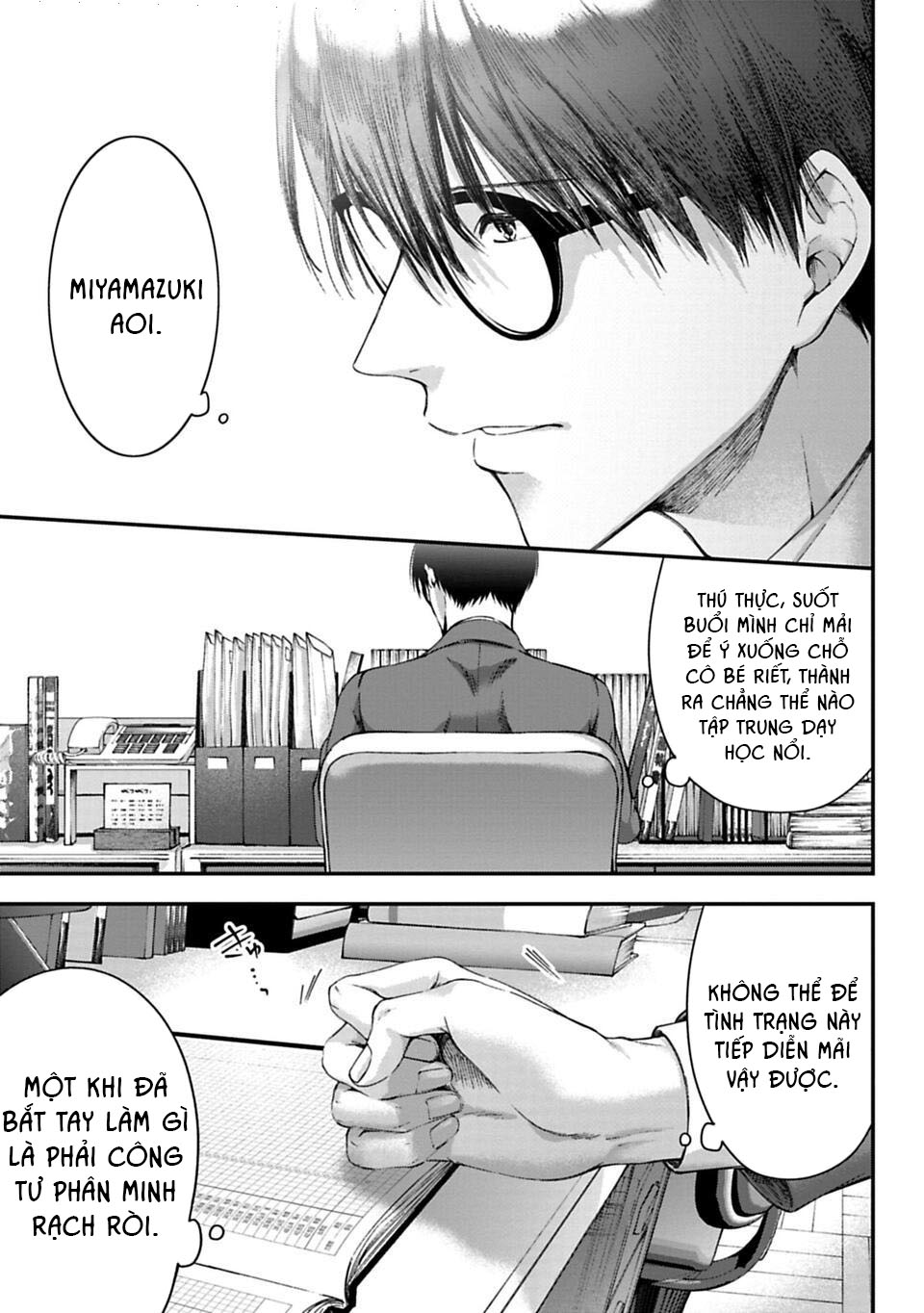 Sensei to Seito wa, Ai wo Shiranai. Cuộc hội ngộ chưa được xác thực 2 第7页