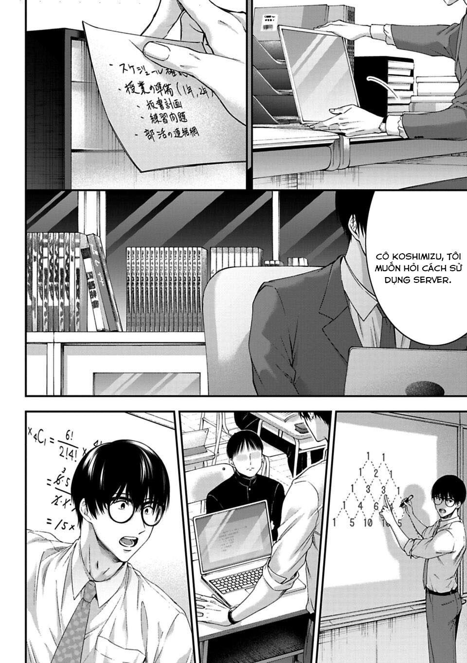 Sensei to Seito wa, Ai wo Shiranai. Cuộc hội ngộ chưa được xác thực 2 第8页