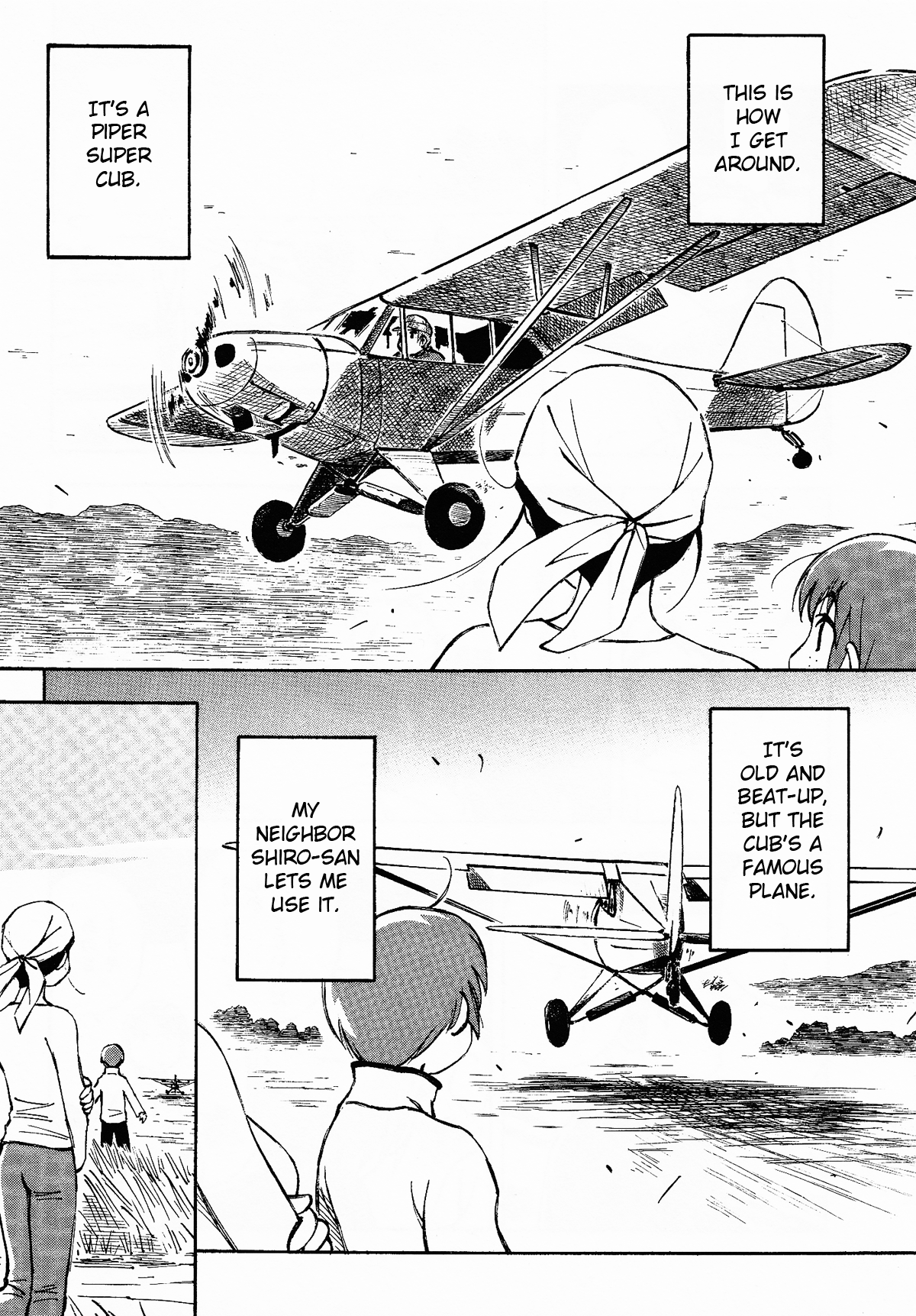 Kabu no Isaki Isaki of the Cub 第11页