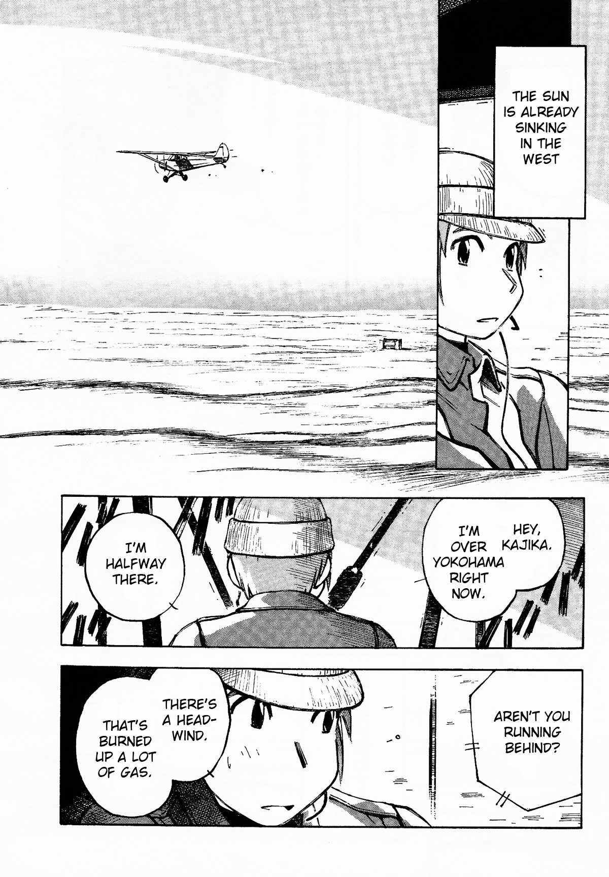 Kabu no Isaki Isaki of the Cub 第26页