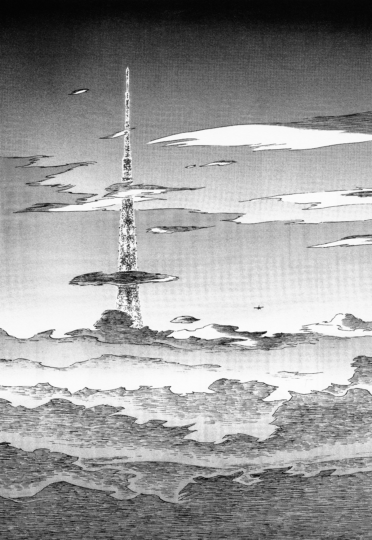 Kabu no Isaki Isaki of the Cub 第28页