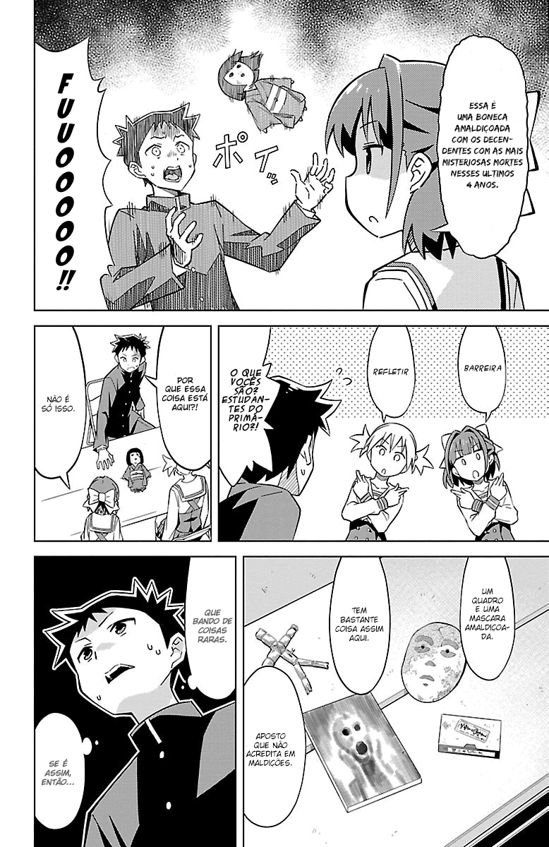 Atsumare! Fushigi Kenkyu-bu Bem-vindo ao Clube de Pesquisa de Mistérios 第17页