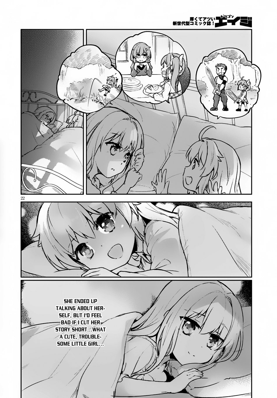 Kenshi wo Mezashite Nyuugaku shita no ni Mahou Tekisei 9999 nan desu kedo!? I Won't Lose to You!! 第23页