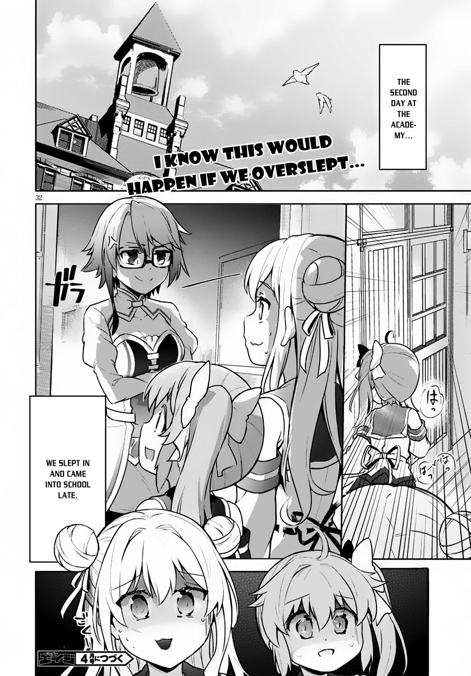 Kenshi wo Mezashite Nyuugaku shita no ni Mahou Tekisei 9999 nan desu kedo!? I Won't Lose to You!! 第32页