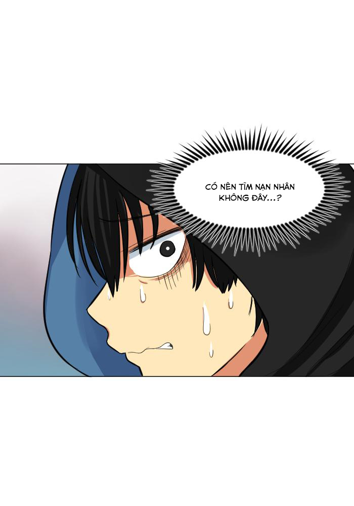 Good/Bad Fortune Ch. 1 第11页