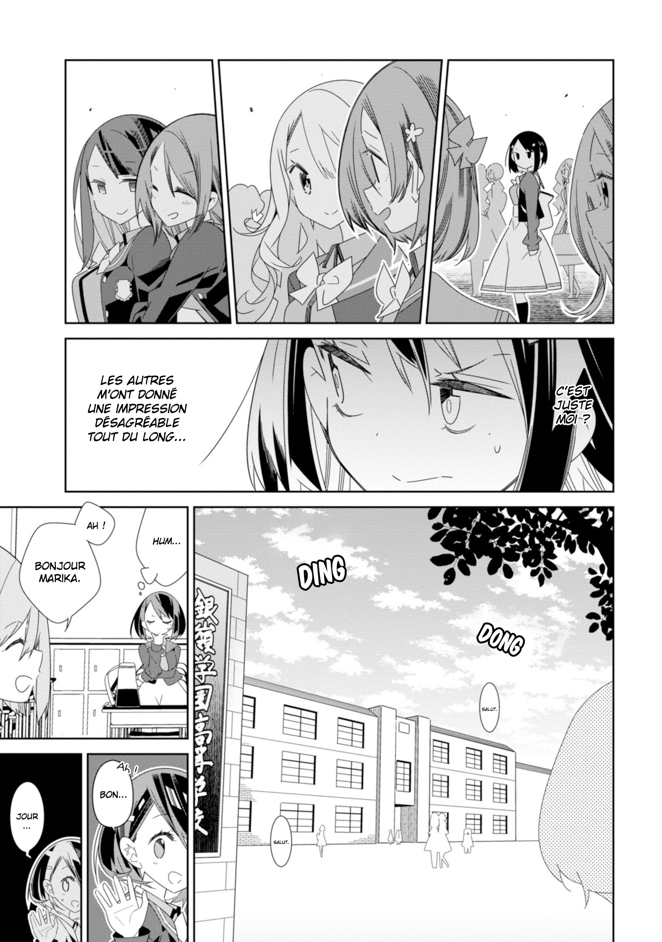 The Whole of Humanity Has Gone Yuri Except for Me Vol. 1 Ch. 1 第12页