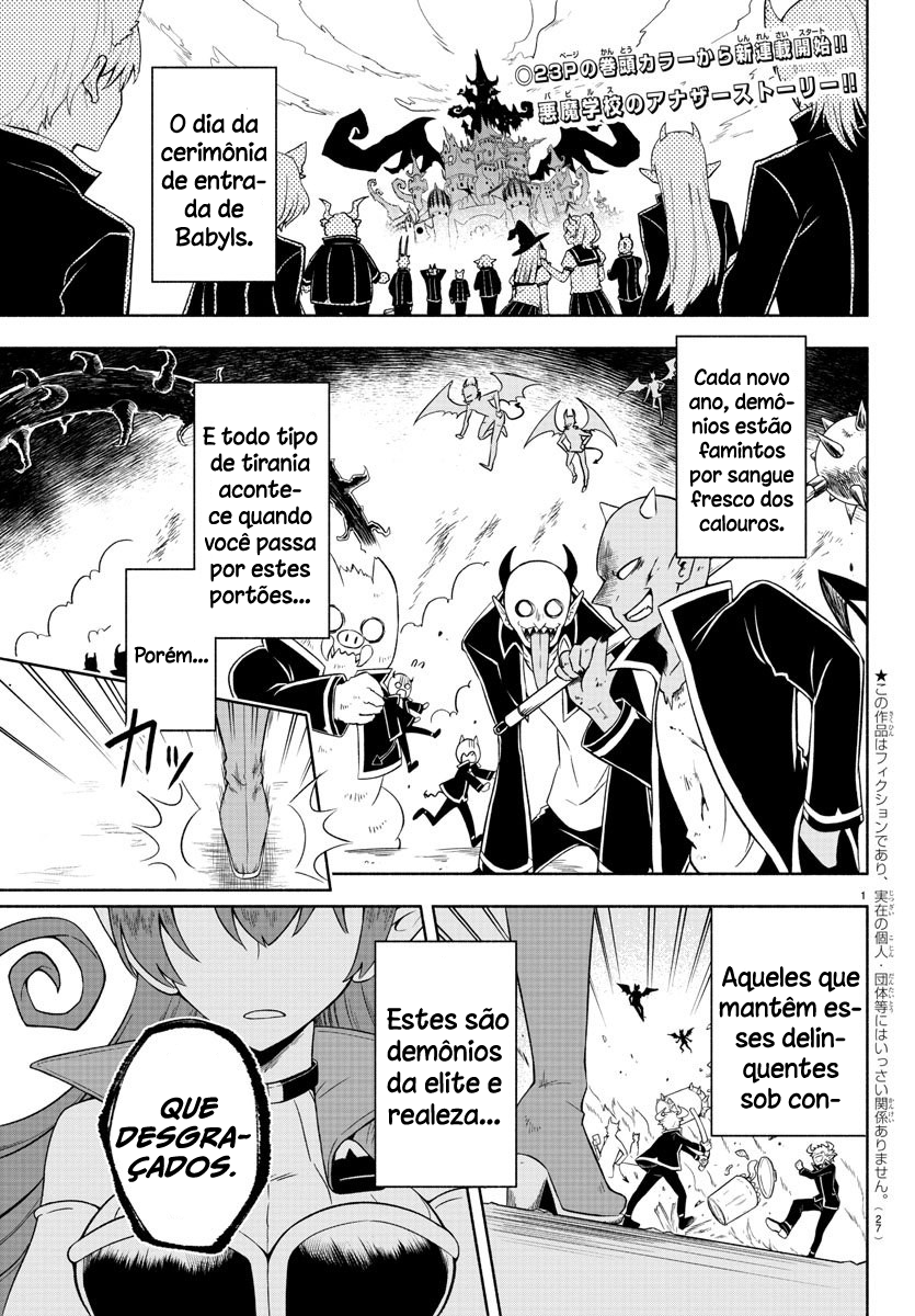 We are the Main Characters of the Demon World! Shaoron na Escola do Mal 第4页