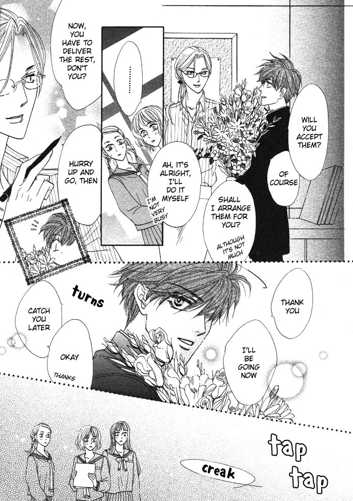 Silver Diamond Vol. 1 Ch. 1 第13页