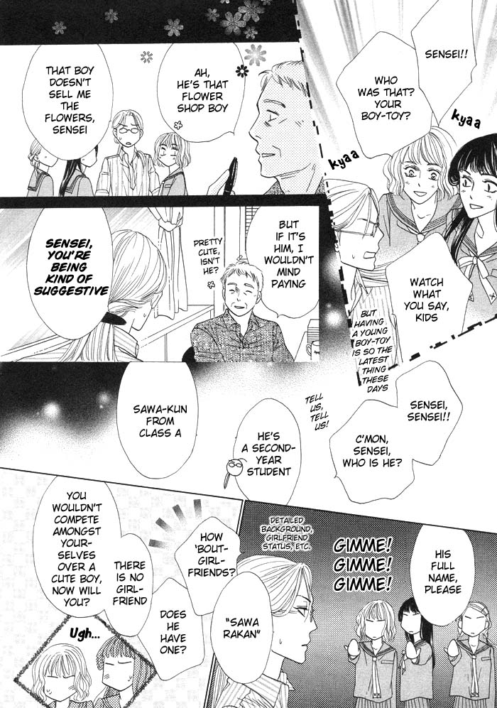 Silver Diamond Vol. 1 Ch. 1 第14页
