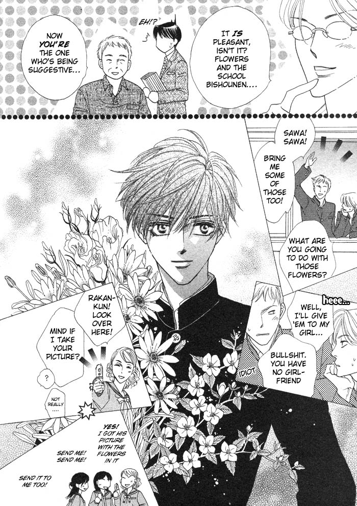 Silver Diamond Vol. 1 Ch. 1 第16页