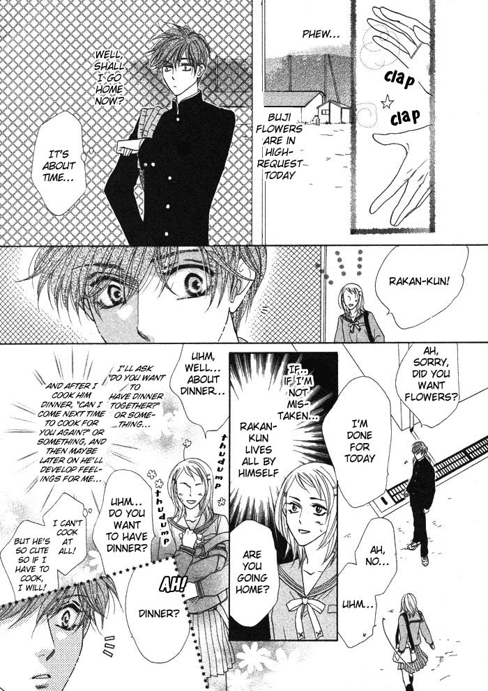 Silver Diamond Vol. 1 Ch. 1 第17页