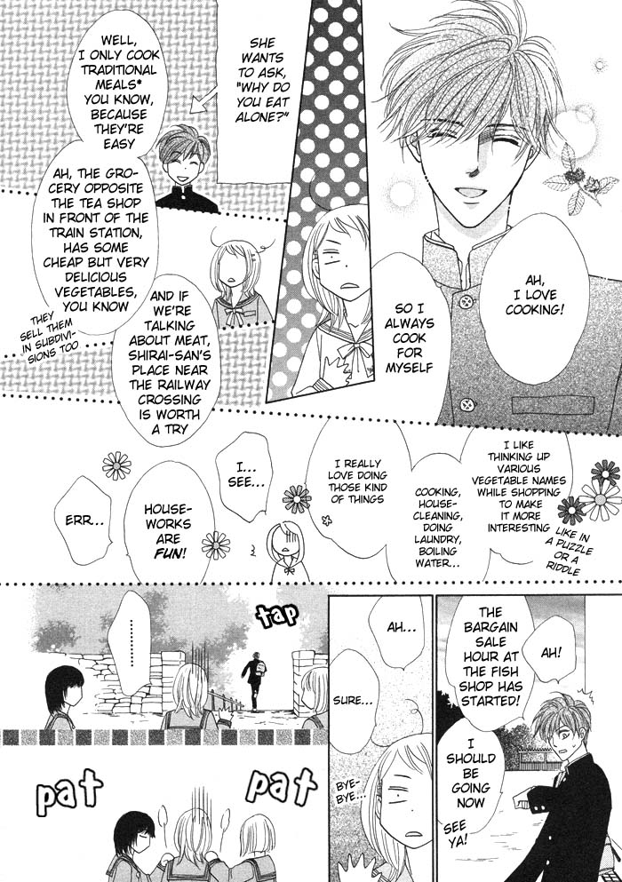 Silver Diamond Vol. 1 Ch. 1 第18页