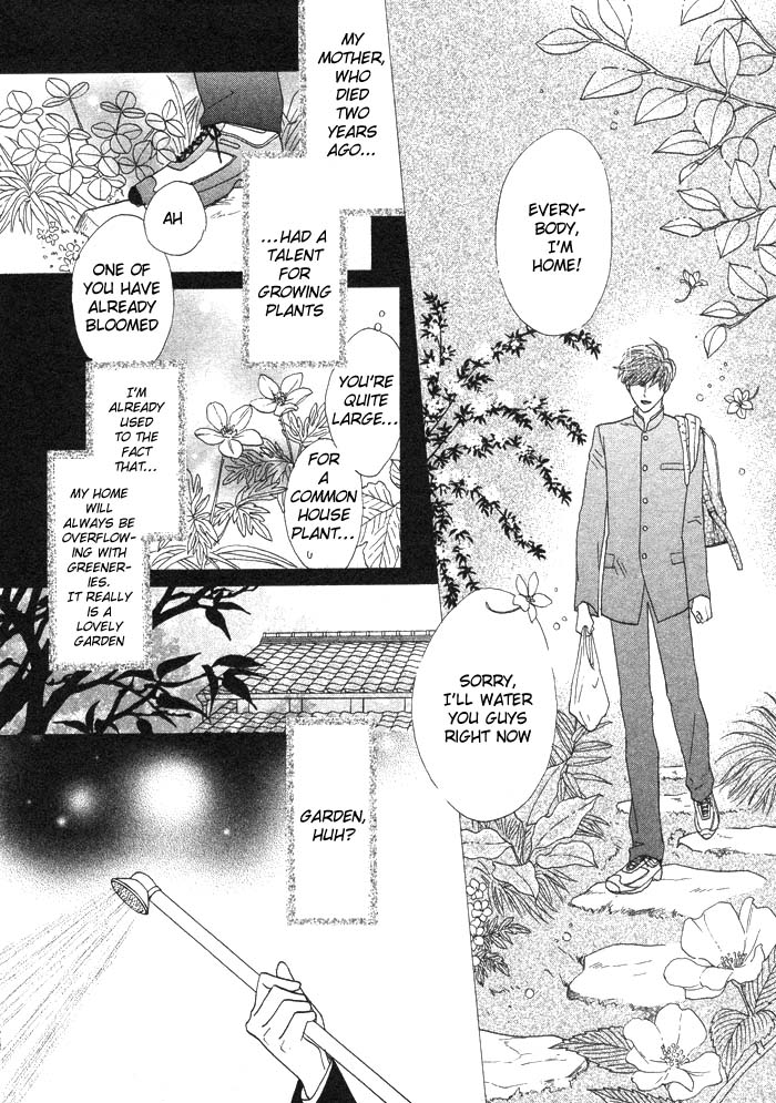 Silver Diamond Vol. 1 Ch. 1 第20页
