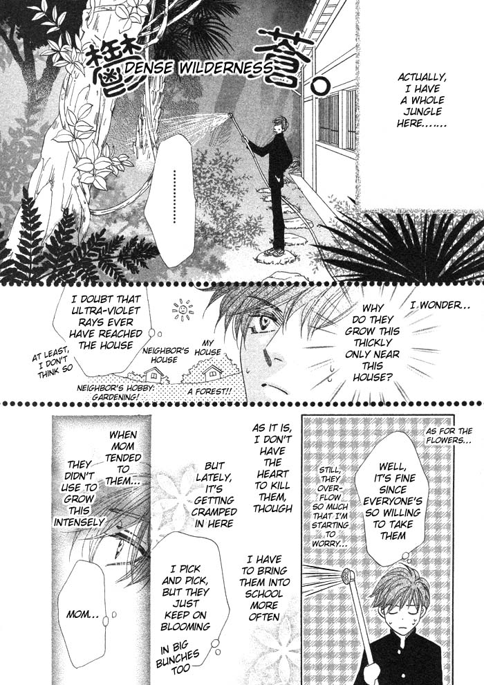 Silver Diamond Vol. 1 Ch. 1 第21页