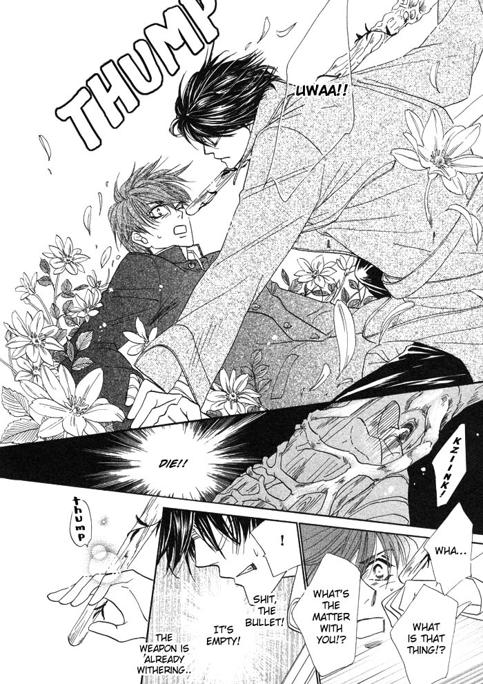 Silver Diamond Vol. 1 Ch. 1 第26页