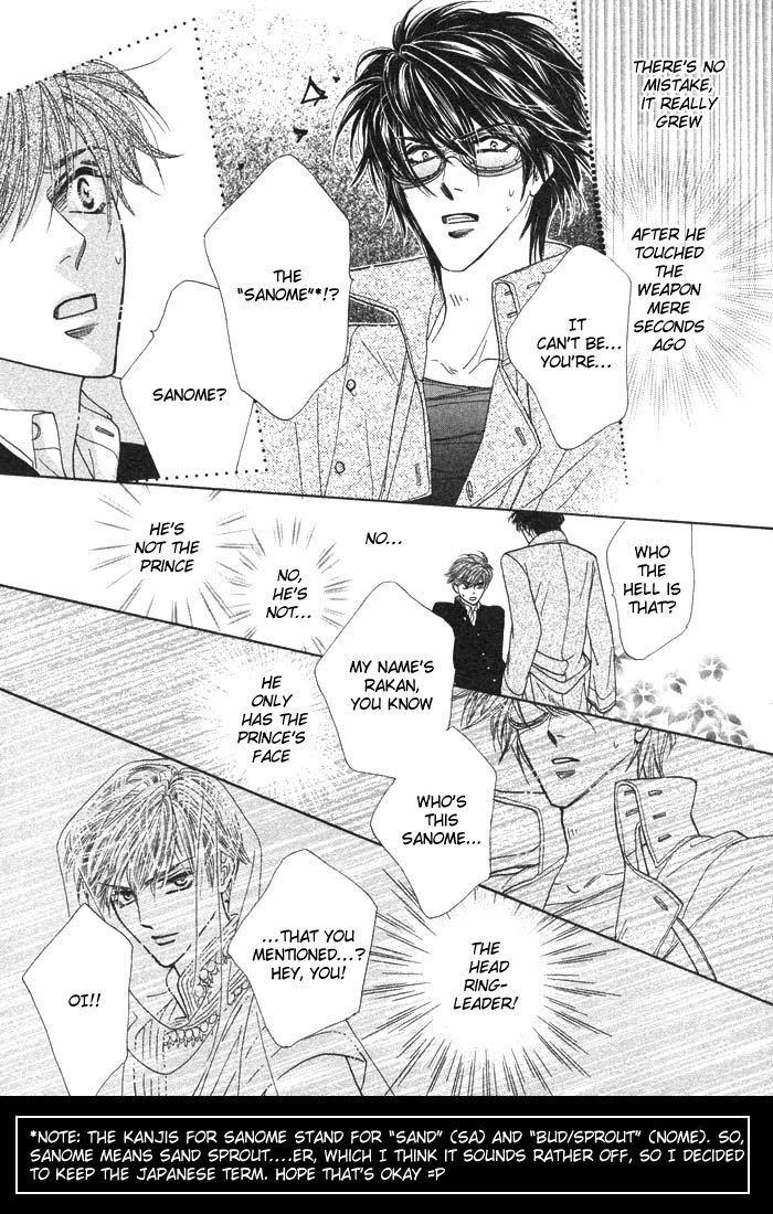 Silver Diamond Vol. 1 Ch. 1 第29页