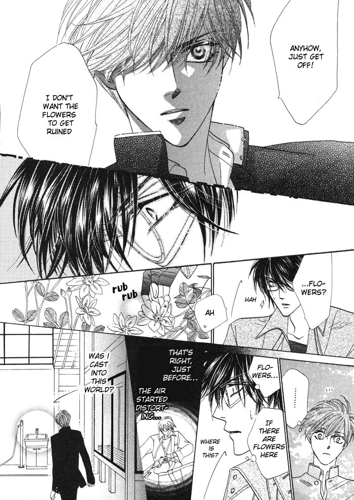 Silver Diamond Vol. 1 Ch. 1 第30页