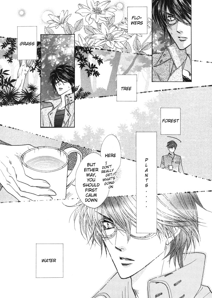 Silver Diamond Vol. 1 Ch. 1 第31页