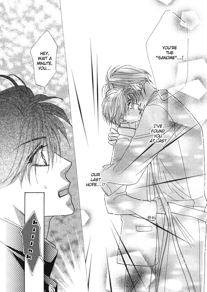Silver Diamond Vol. 1 Ch. 1 第34页