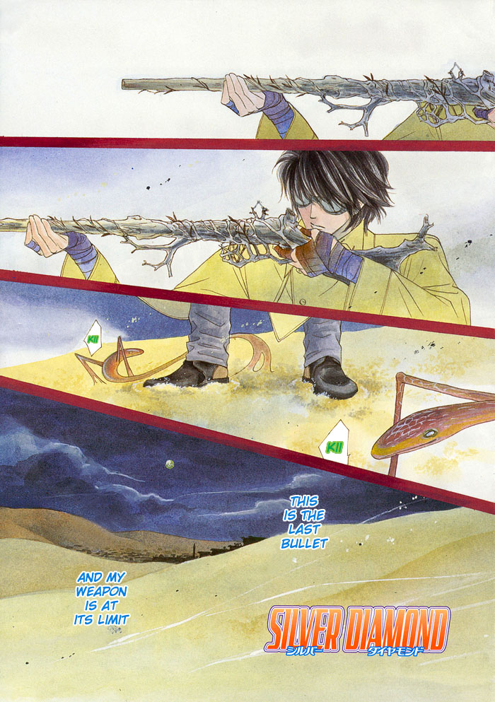 Silver Diamond 第5页