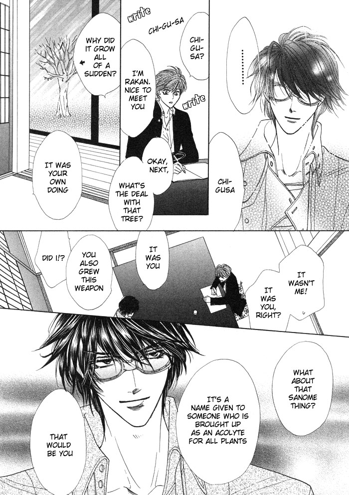 Silver Diamond Vol. 1 Ch. 1 第45页