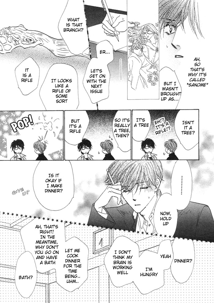 Silver Diamond Vol. 1 Ch. 1 第46页