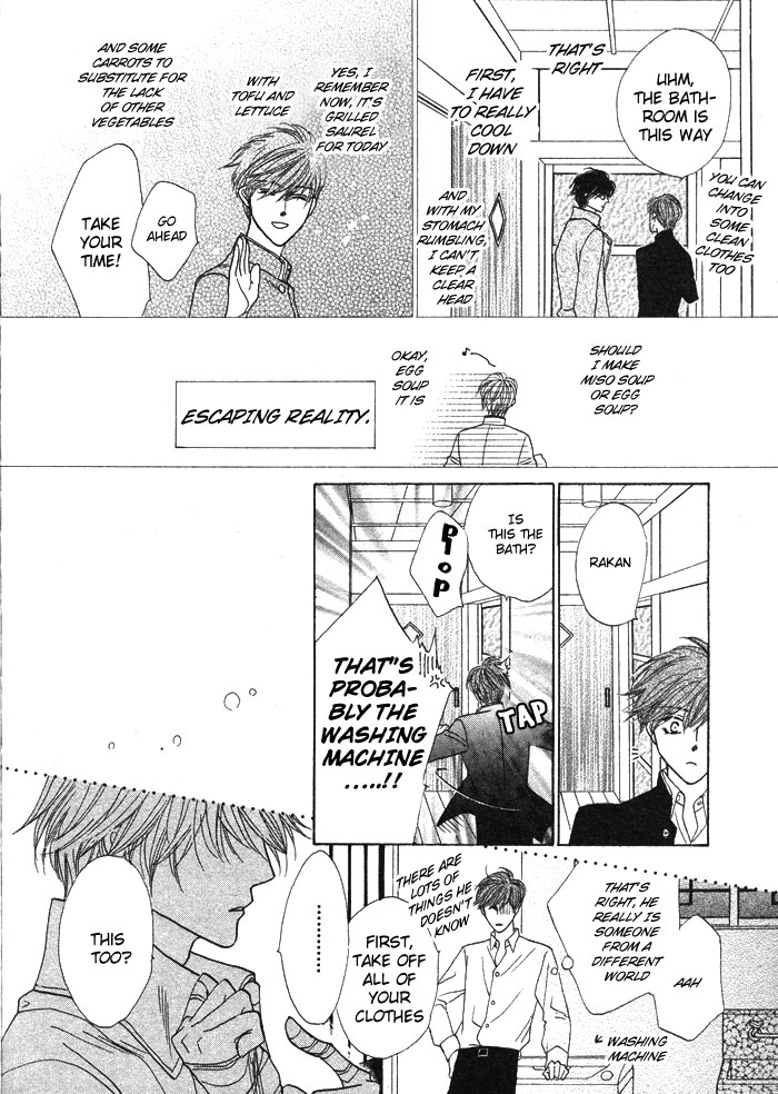 Silver Diamond Vol. 1 Ch. 1 第47页
