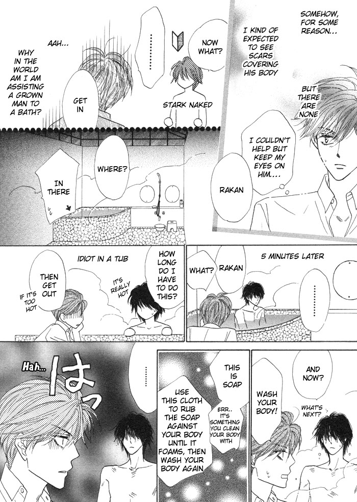 Silver Diamond Vol. 1 Ch. 1 第49页