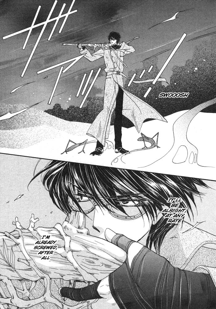 Silver Diamond 第7页