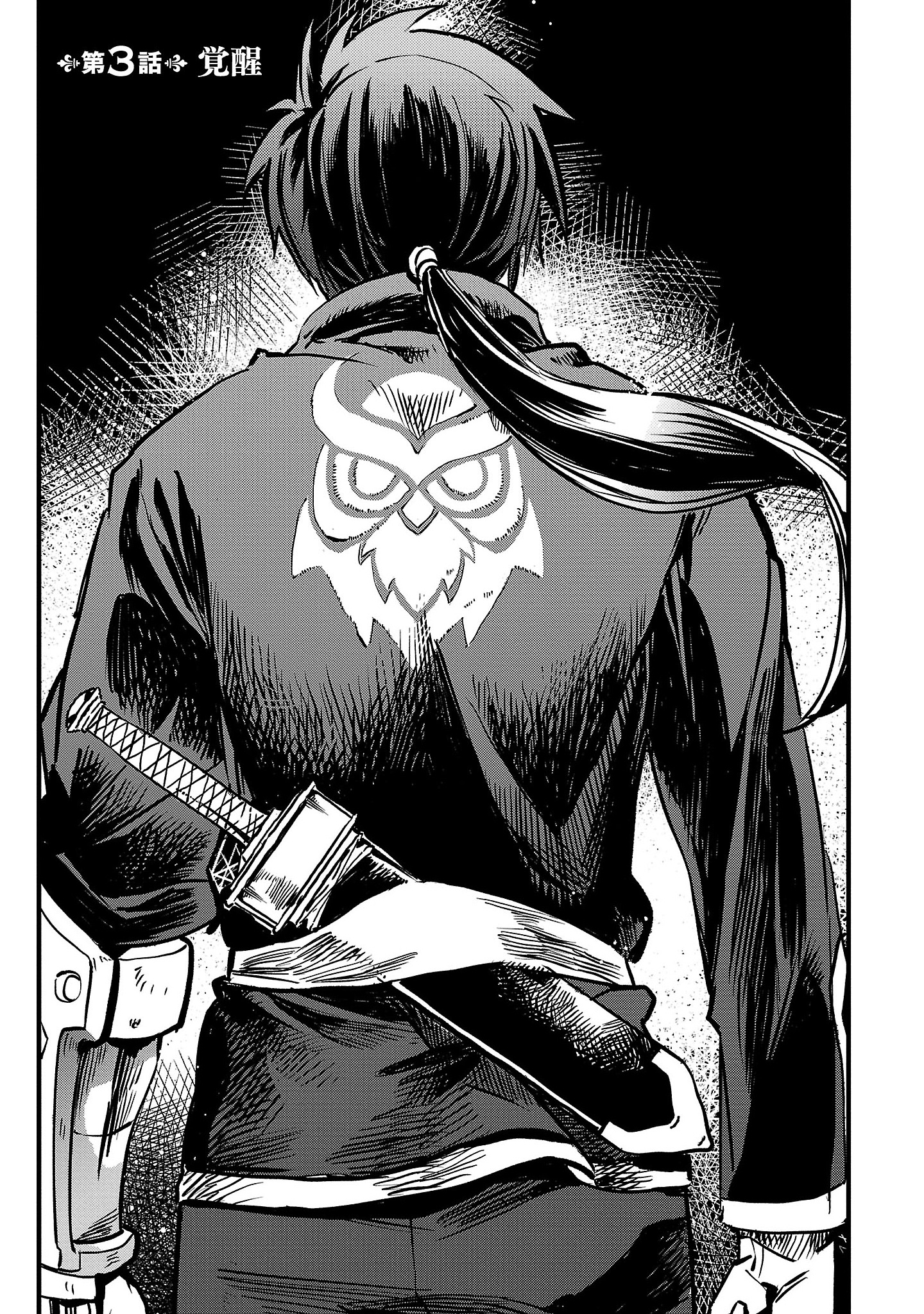 Class "Mushoku" no Eiyuutan: Koushaku-ke o Tsuihou Sareta ga, Jitsu wa Nagutta dake de Skill o Kakutoku Dekiru to Wakari, Tairiku Ichi no Eiyuu ni Noboritsumeru Vol. 1 Ch. 3 第2页