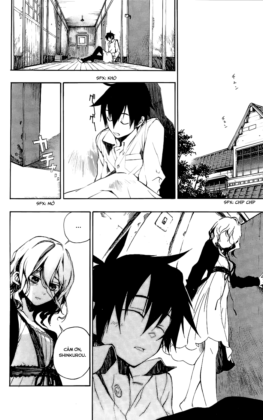 Kure-nai Vol. 1 Ch. 1 第35页
