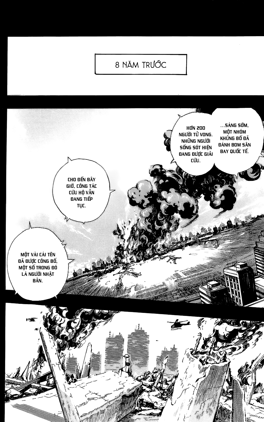 Kure-nai Vol. 1 Ch. 1 第45页