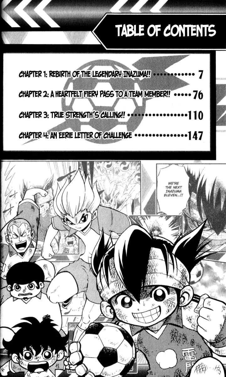 Inazuma Eleven 第4页