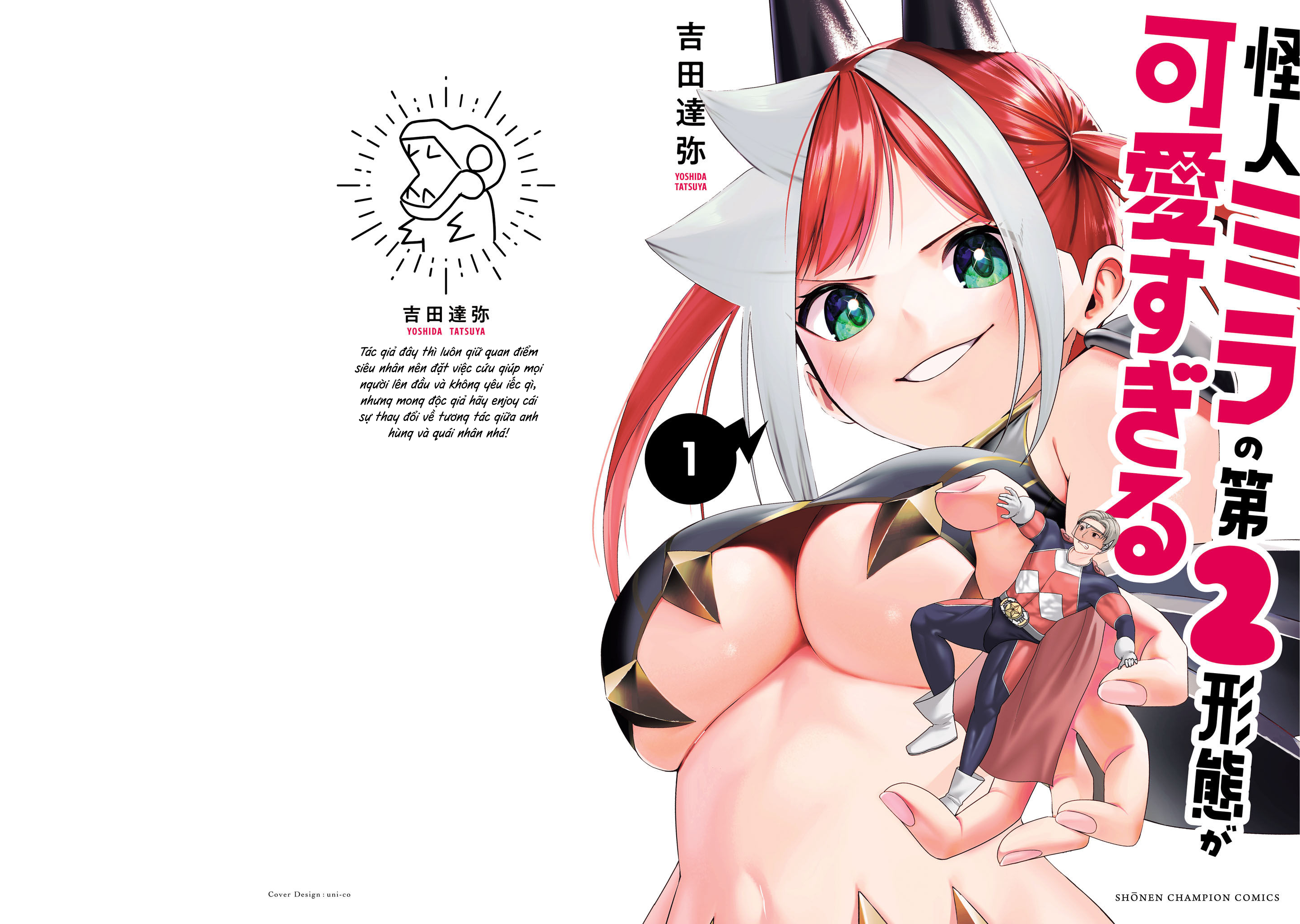 Kaijin Mira no Dai-2 Keitai ga Kawaisugiru Dễ Thương Tương Đương Bất Khả Chiến Bại! 第1页