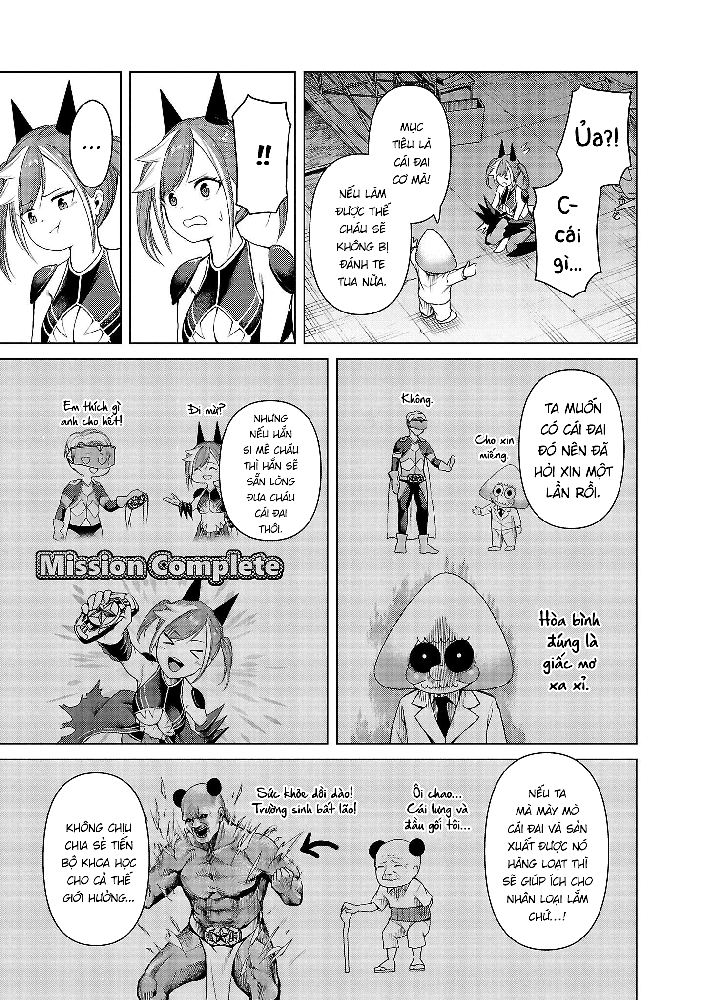 Kaijin Mira no Dai-2 Keitai ga Kawaisugiru Dễ Thương Tương Đương Bất Khả Chiến Bại! 第25页