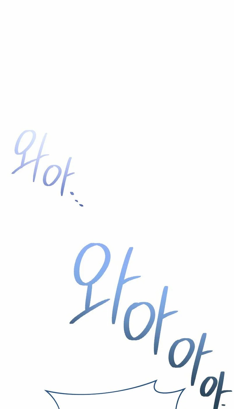 How to Satisfy the Devil Vol. 1 Ch. 6 第2页
