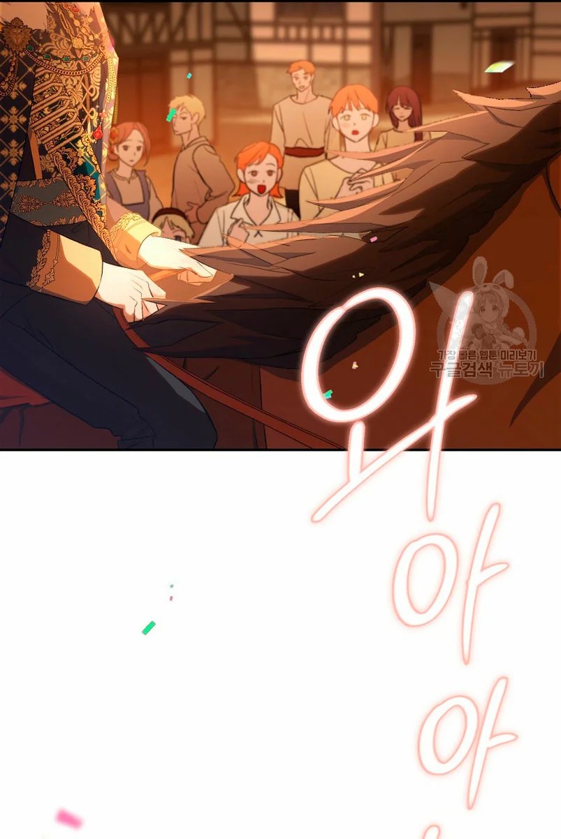 How to Satisfy the Devil Vol. 1 Ch. 6 第102页