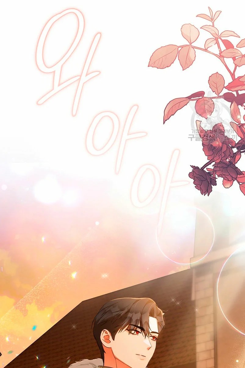 How to Satisfy the Devil Vol. 1 Ch. 6 第104页