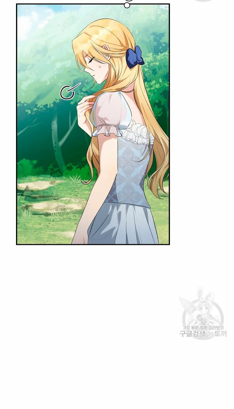 How to Satisfy the Devil Vol. 1 Ch. 6 第21页