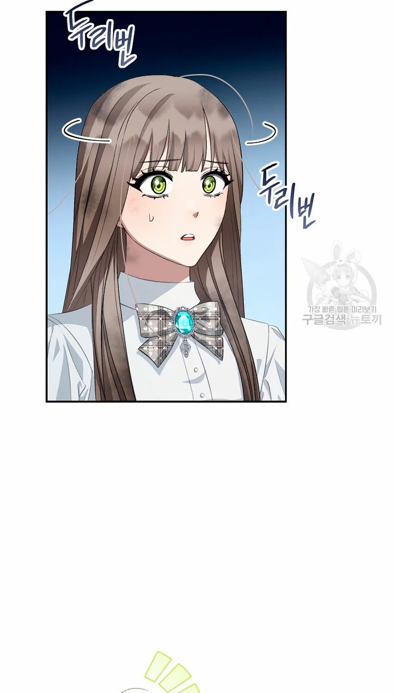 How to Satisfy the Devil Vol. 1 Ch. 6 第58页